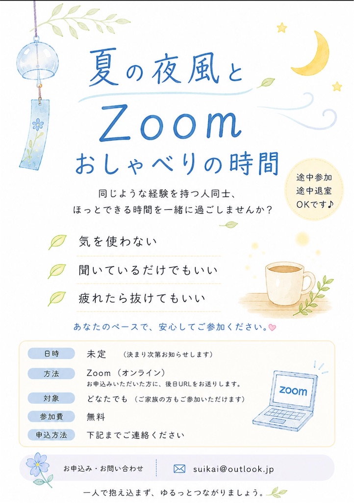 f:id:oku352c:20260524154849j:image