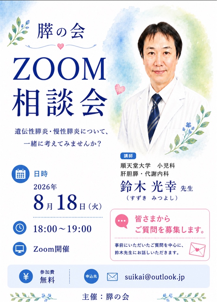 f:id:oku352c:20260801172403j:image