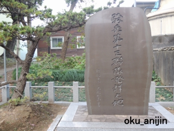 f:id:oku_anijin0406:20151208214408j:image