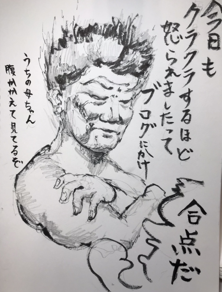 f:id:okuaizumishimamachi:20200129131641j:plain f:id:okuaizumishimamachi:20200129131641j:plain