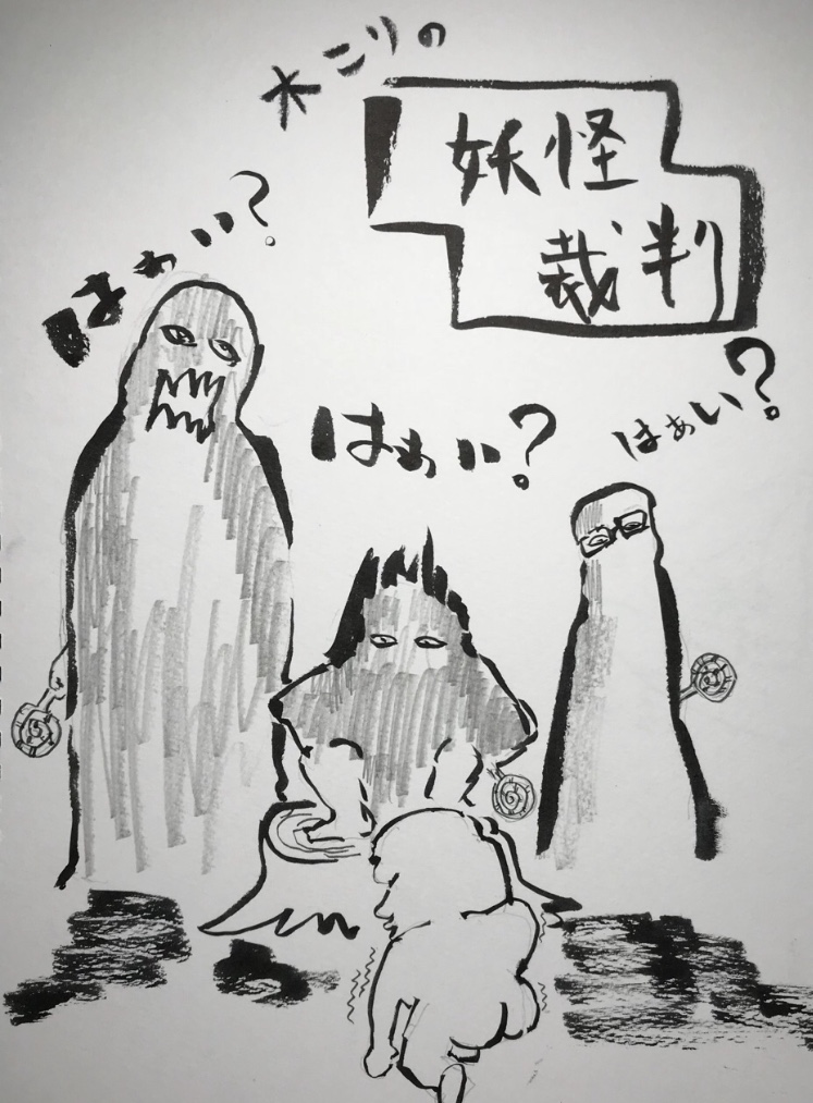 f:id:okuaizumishimamachi:20200129131704j:plain f:id:okuaizumishimamachi:20200129131704j:plain