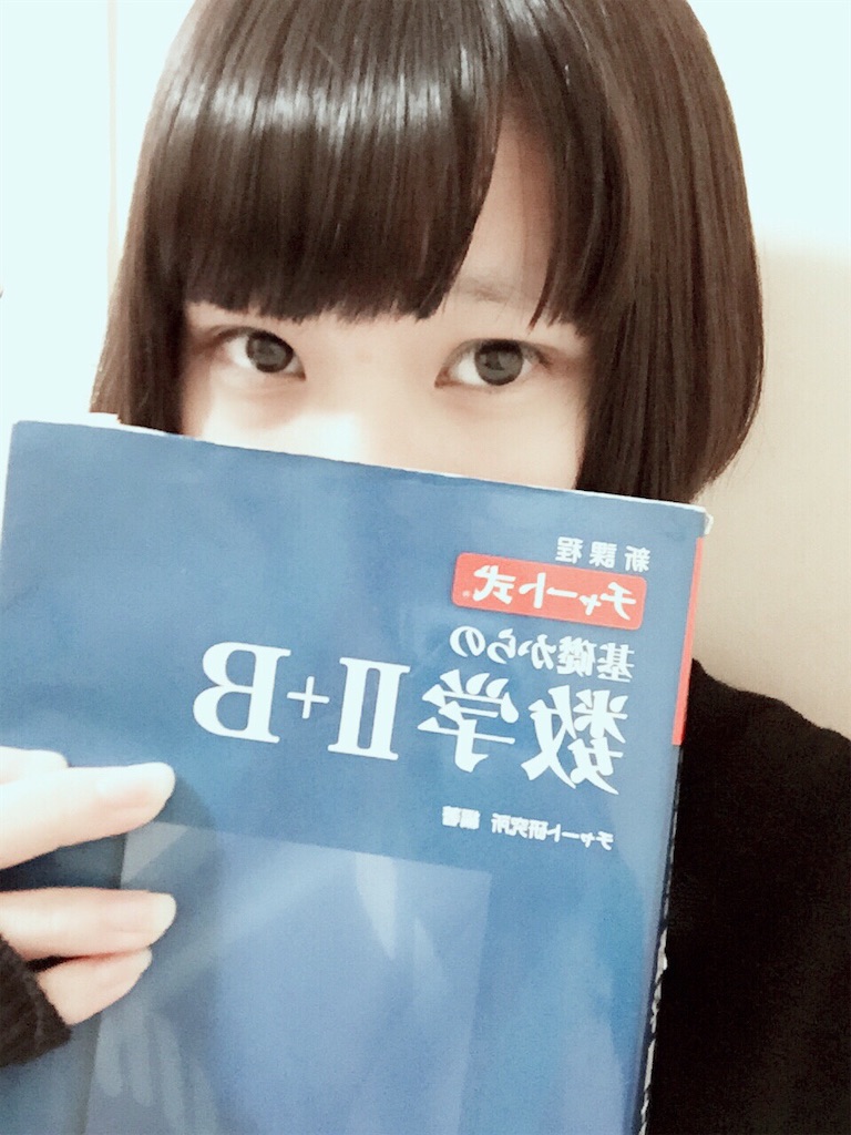 f:id:okubo_sugaku:20200519015050j:image f:id:okubo_sugaku:20200519015050j:image