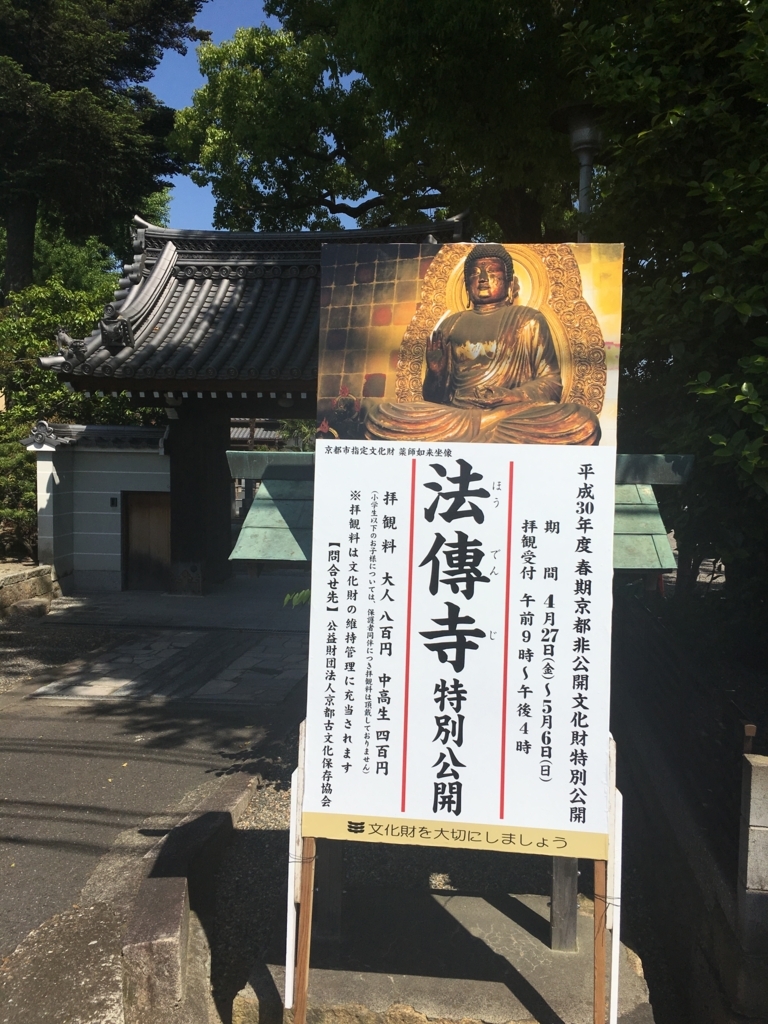 f:id:okubolaw:20180430233217j:plain f:id:okubolaw:20180430233217j:plain
