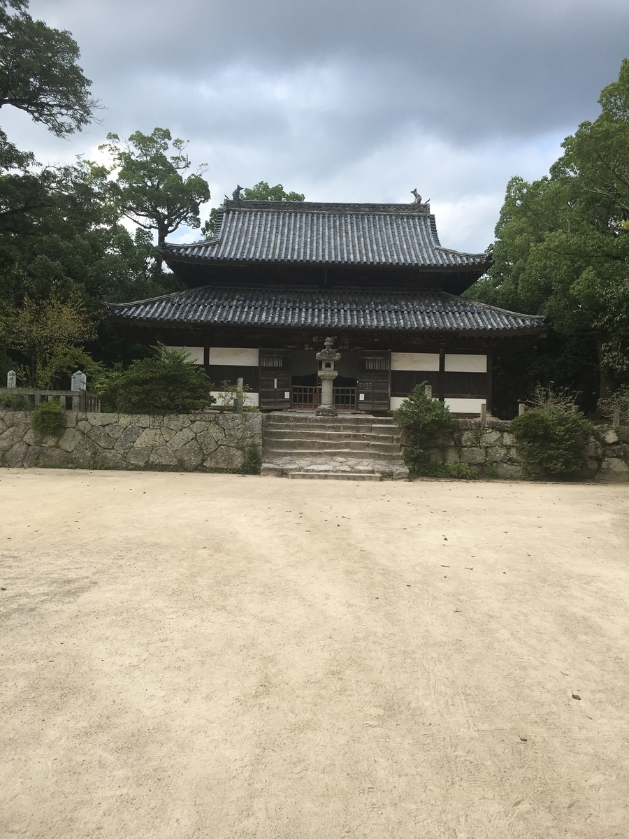 f:id:okubolaw:20190915221916j:plain