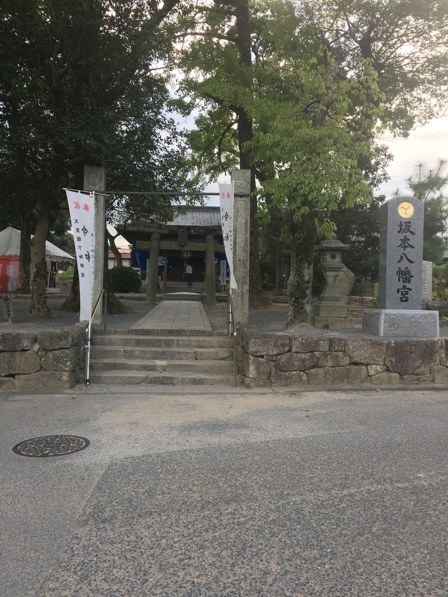 f:id:okubolaw:20190915222704j:plain