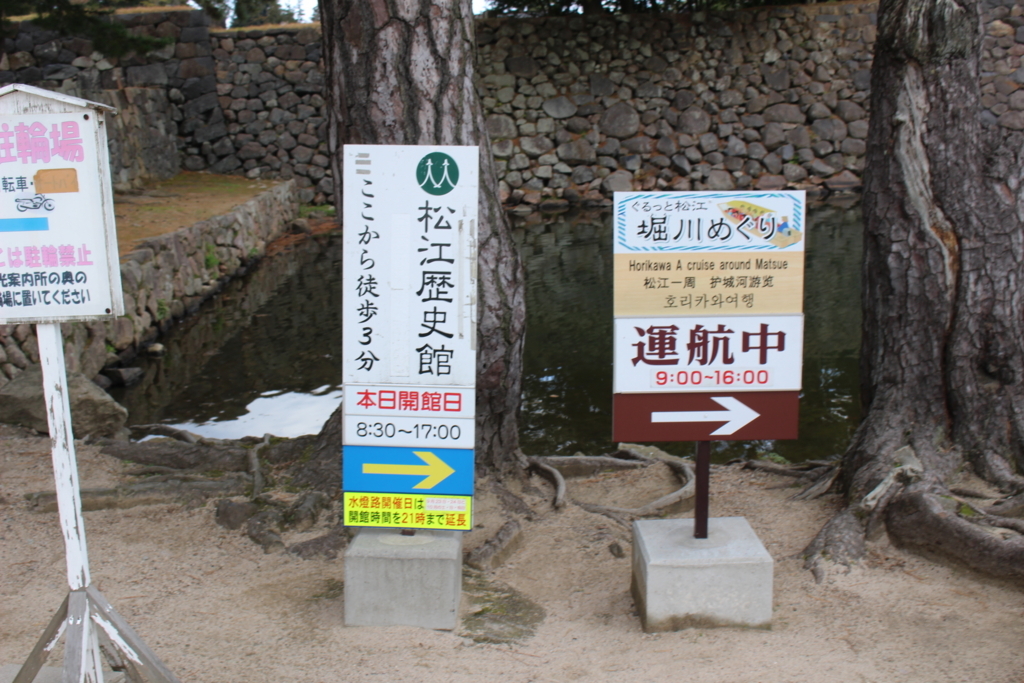 f:id:okuchichibu551:20180102151235j:plain f:id:okuchichibu551:20180102151235j:plain