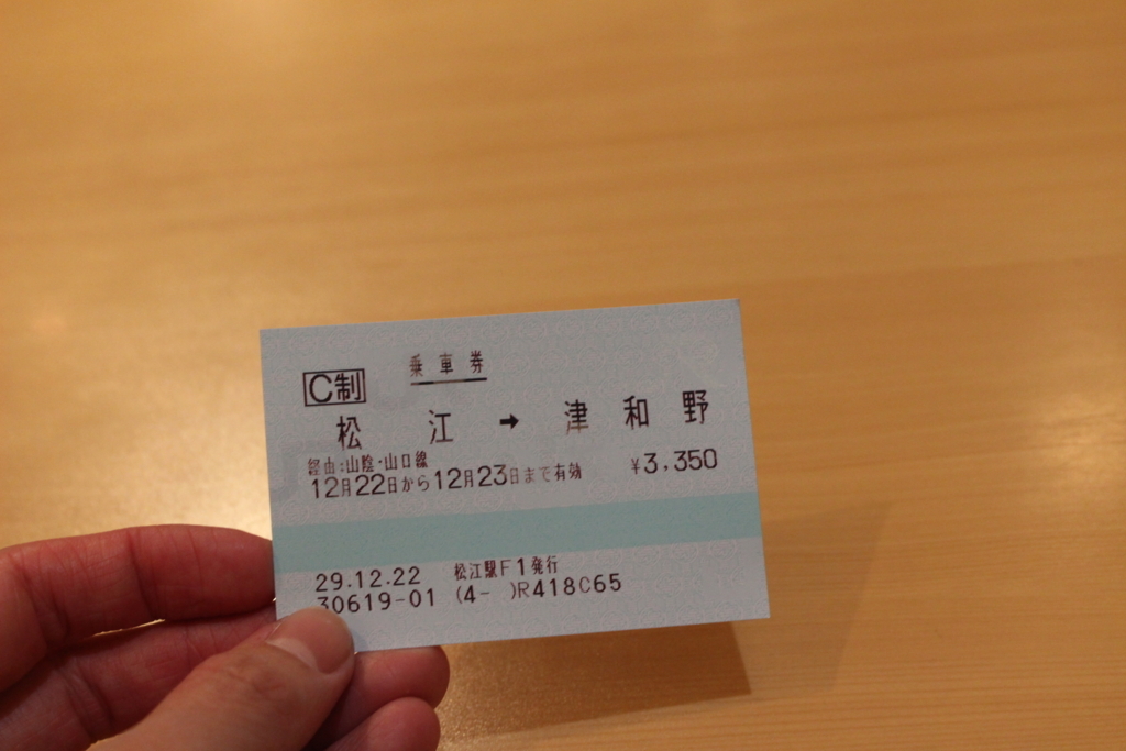 f:id:okuchichibu551:20180107140313j:plain f:id:okuchichibu551:20180107140313j:plain