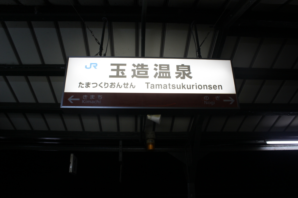 f:id:okuchichibu551:20180107141642j:plain f:id:okuchichibu551:20180107141642j:plain