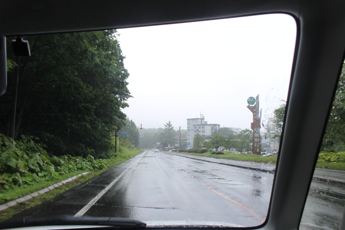 北海道旅日記６ ２ 道東編 まりもの湖 阿寒湖 ビクティニと昔ロマンのブログ