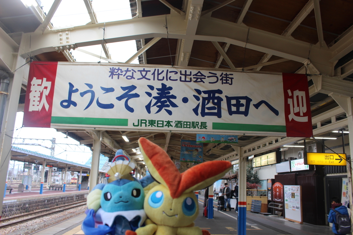 f:id:okuchichibu551:20200119112257j:plain f:id:okuchichibu551:20200119112257j:plain
