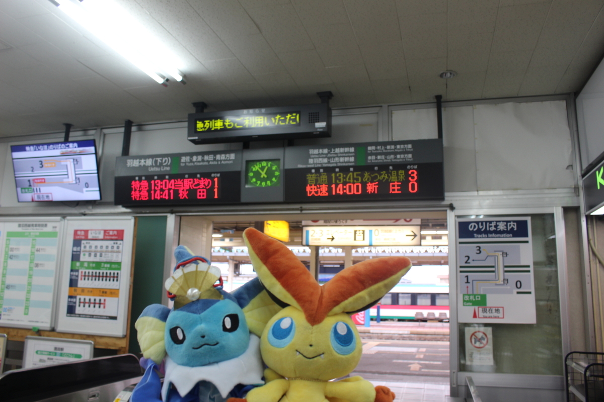 f:id:okuchichibu551:20200119113521j:plain f:id:okuchichibu551:20200119113521j:plain