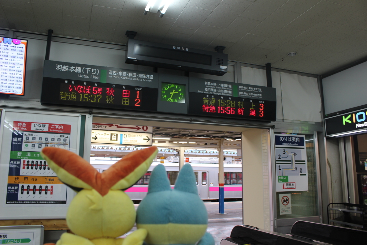 f:id:okuchichibu551:20200119120345j:plain f:id:okuchichibu551:20200119120345j:plain