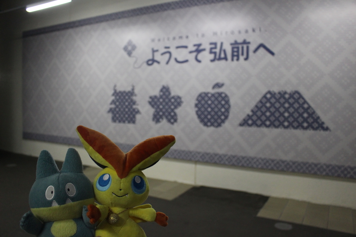 f:id:okuchichibu551:20200119145028j:plain f:id:okuchichibu551:20200119145028j:plain