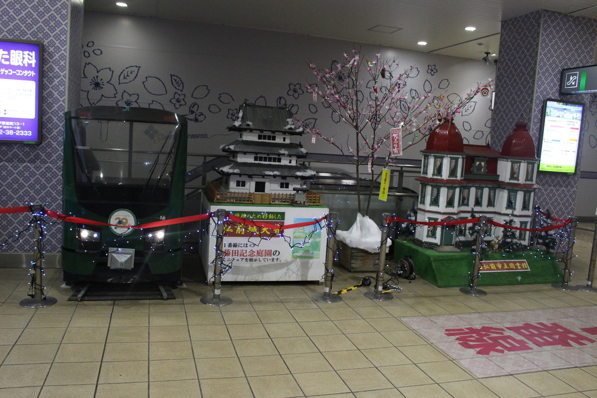 f:id:okuchichibu551:20200119145742j:plain f:id:okuchichibu551:20200119145742j:plain