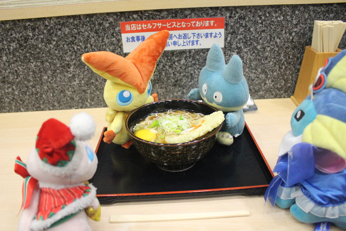 f:id:okuchichibu551:20200119150120j:plain f:id:okuchichibu551:20200119150120j:plain