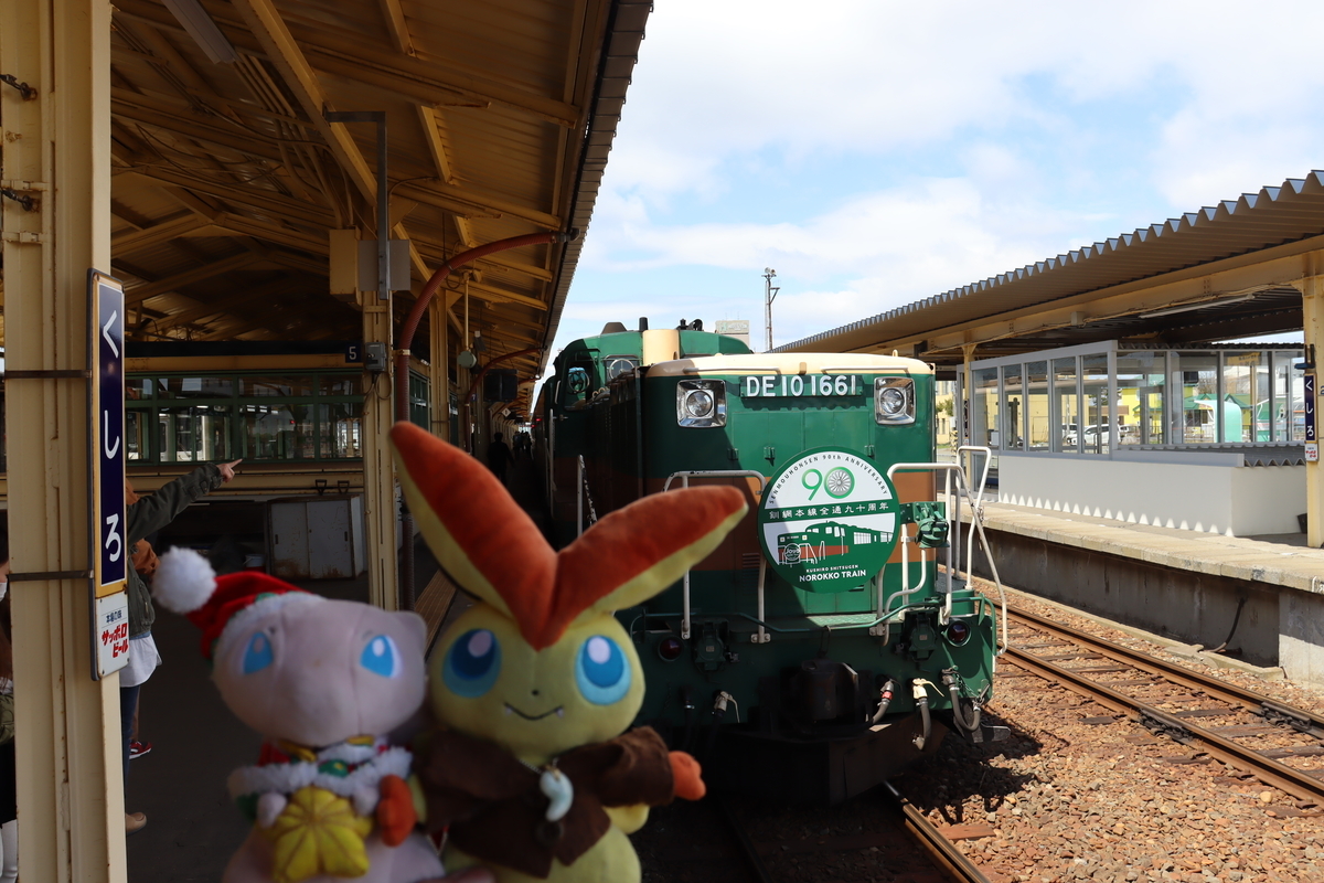 GW道東紀行2日目 釧路湿原を満喫！くしろ湿原ノロッコ号乗車