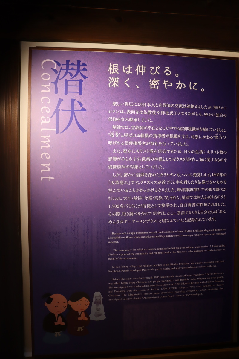 熊本旅行記3～4日目 キリシタン文化が息づく“天草諸島”を