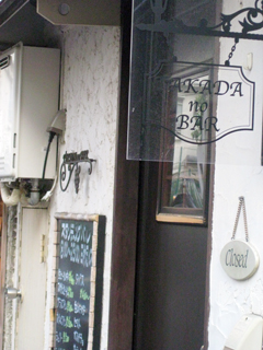 f:id:okuharaakari:20110721215506j:image f:id:okuharaakari:20110721215506j:image