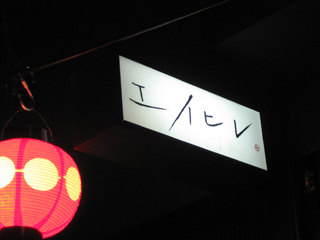 f:id:okuharaakari:20110924004342j:image