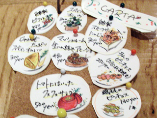 f:id:okuharaakari:20111029100216j:image