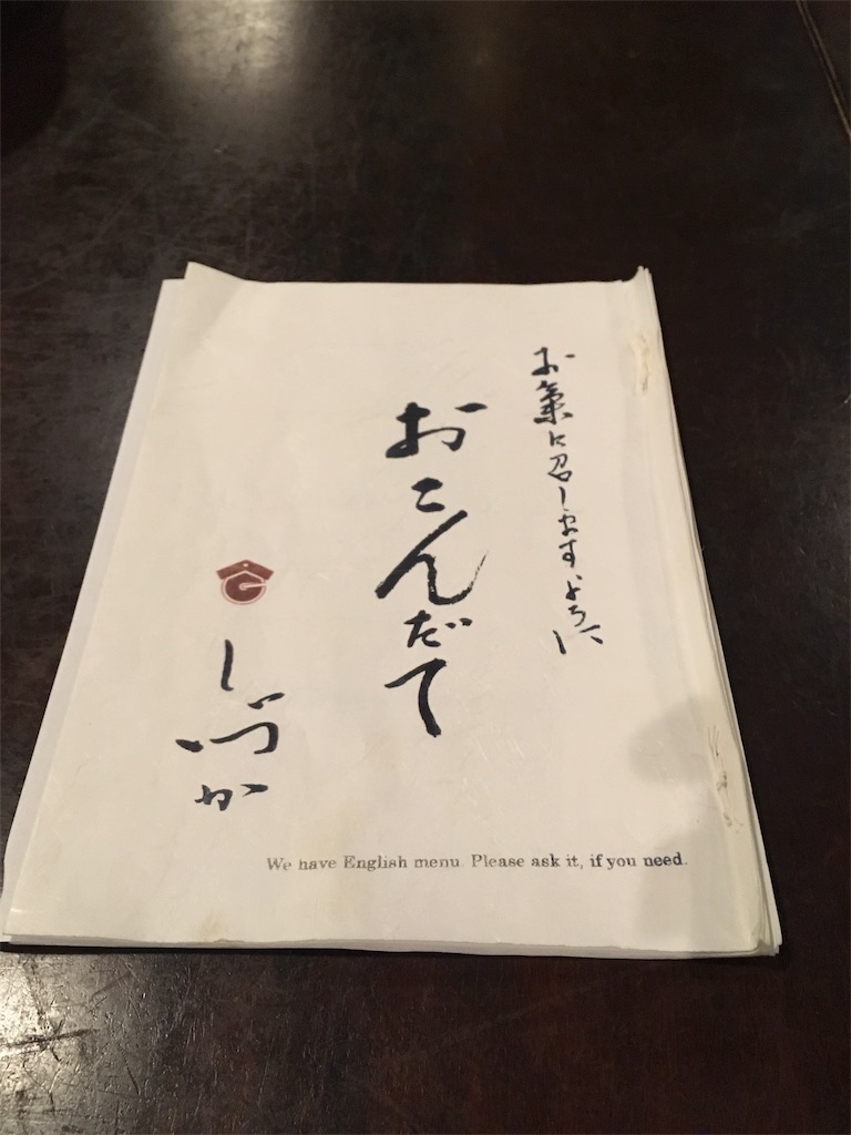 f:id:okumap:20180416230202j:image