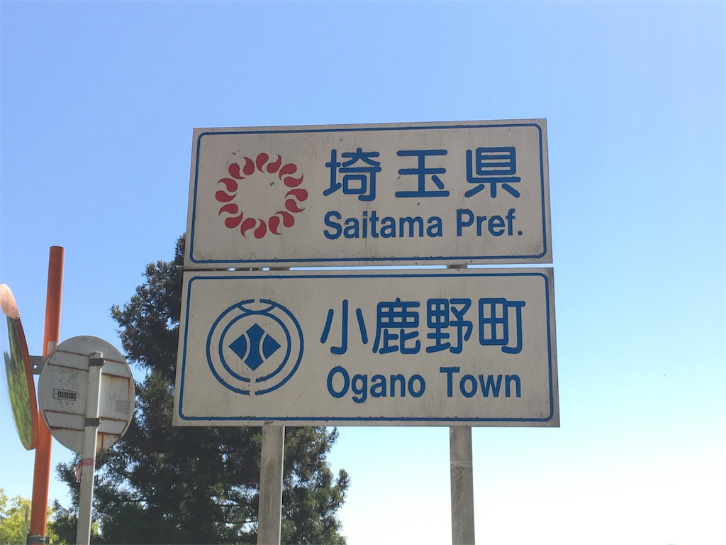 f:id:okumap:20180429193201j:image
