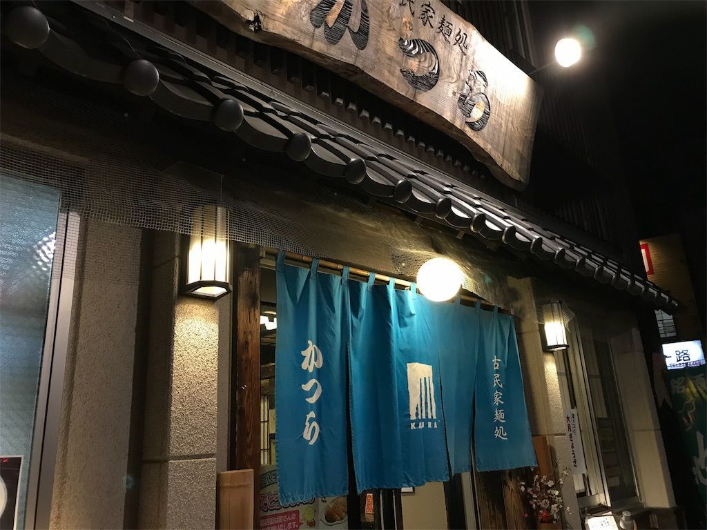 f:id:okumap:20190408215245j:image