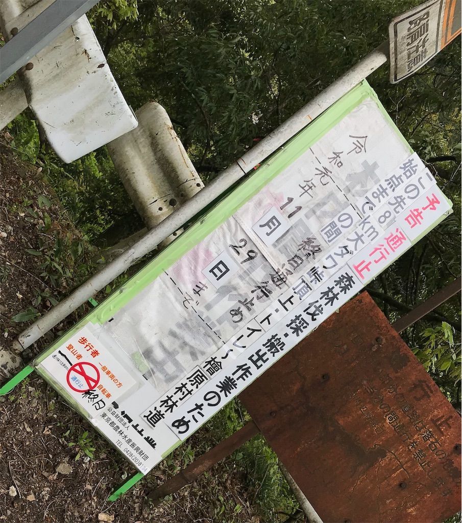 f:id:okumap:20190430122054j:image