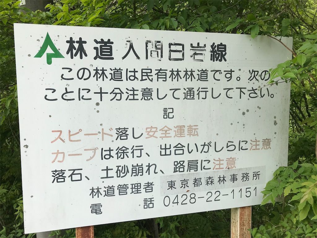 f:id:okumap:20190519121020j:plain f:id:okumap:20190519121020j:plain