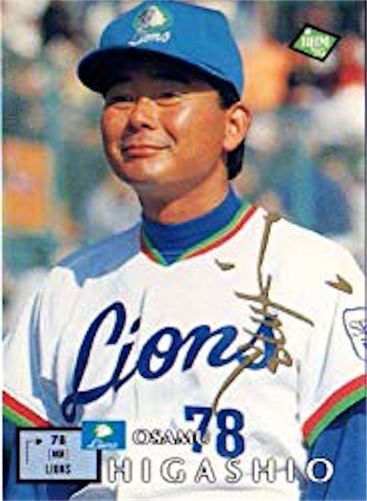 f:id:okumap:20190728160221j:image