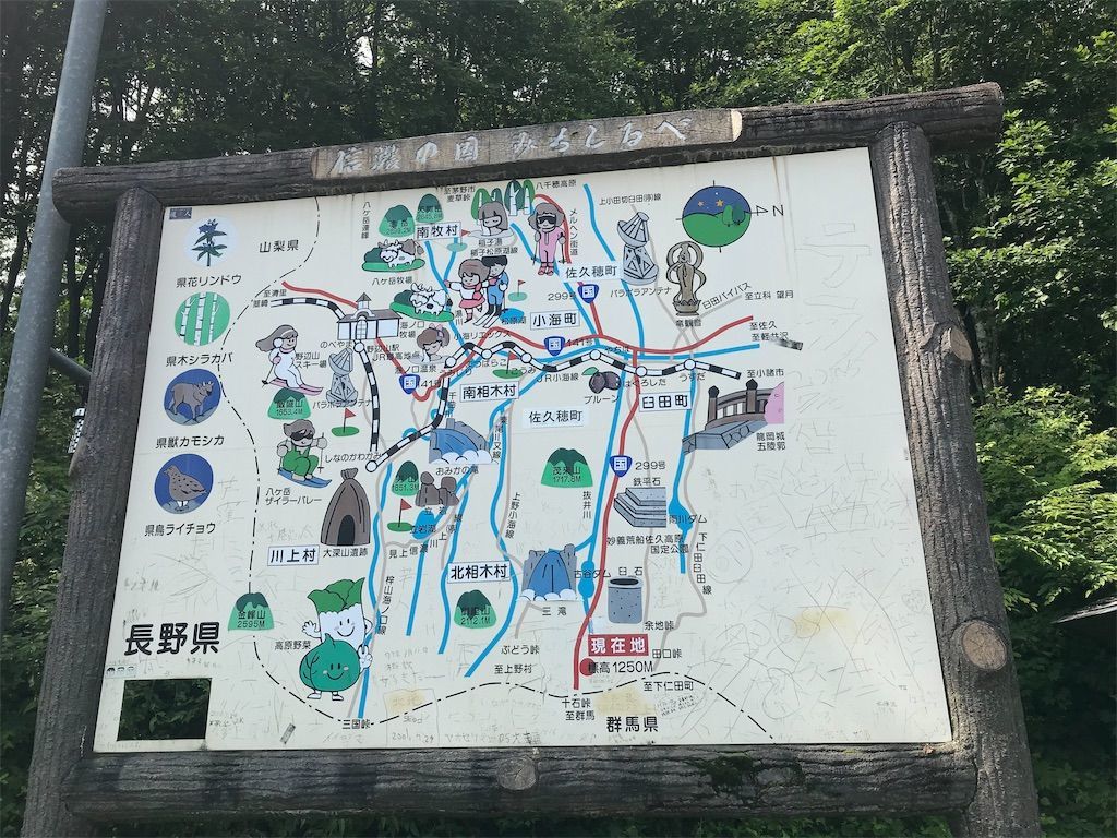 f:id:okumap:20190805094132j:image f:id:okumap:20190805094132j:image