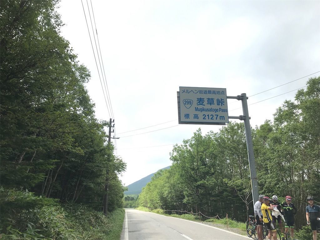 f:id:okumap:20190805094251j:image f:id:okumap:20190805094251j:image