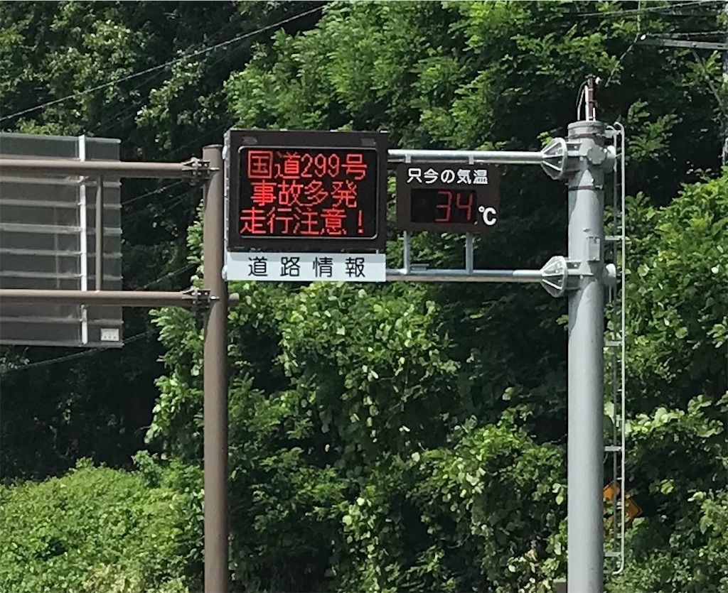 f:id:okumap:20190806173839j:image f:id:okumap:20190806173839j:image