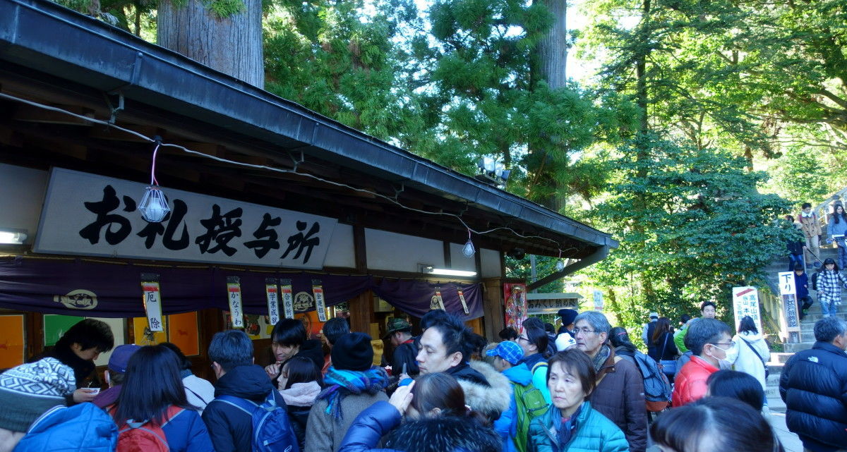 f:id:okumap:20200103141811j:plain