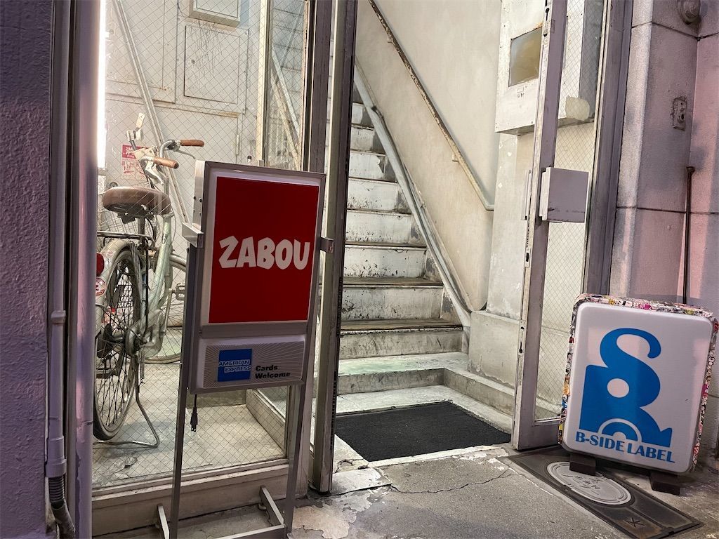 f:id:okumap:20211013194542j:image