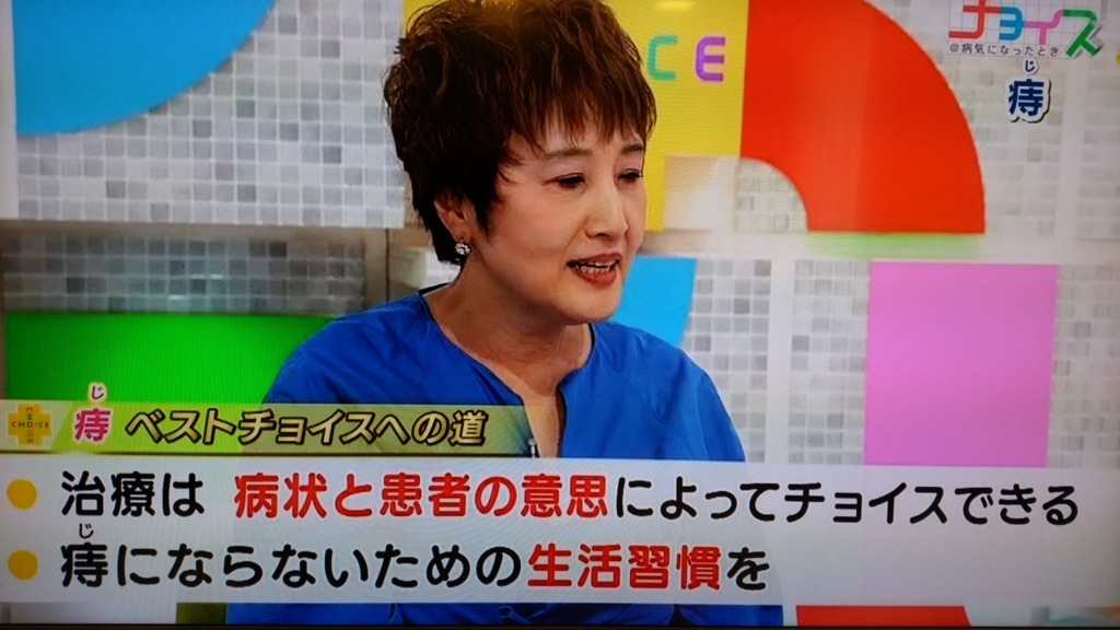 f:id:okumura-clinic:20180522104400j:plain f:id:okumura-clinic:20180522104400j:plain
