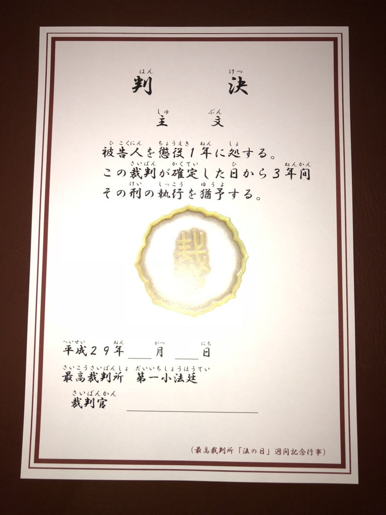 f:id:okumuraosaka:20171007112433j:plain