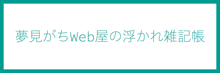 f:id:okunishinishi:20170122103726p:plain