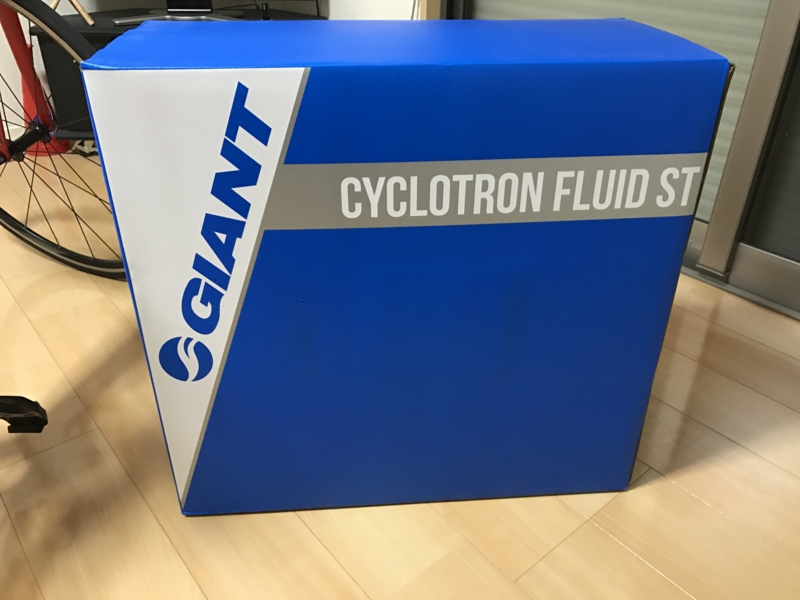 ジャイアント 固定式ローラー台 cyclotlon fluid st（今年も人気
