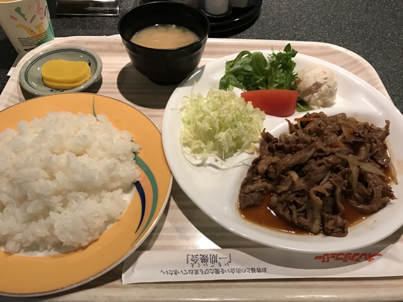 f:id:okunomasaaki:20170217220135j:image f:id:okunomasaaki:20170217220135j:image