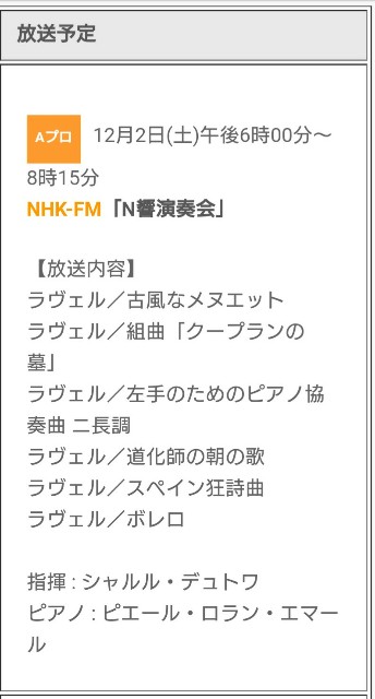 f:id:okuokusama:20171202171145j:image f:id:okuokusama:20171202171145j:image