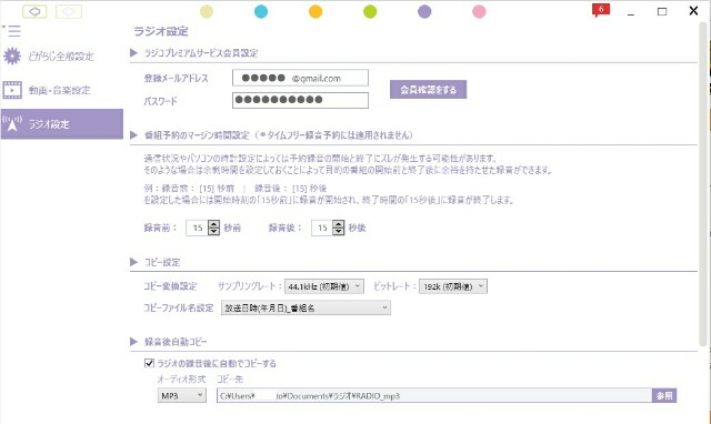 f:id:okura-deen:20170520051747j:image