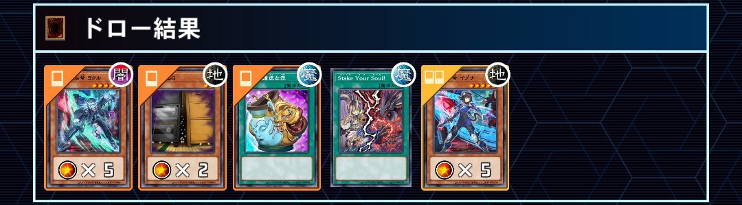 26/01環境のVSK9について - カナスペシャル