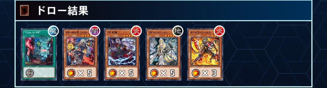 26/01環境のVSK9について - カナスペシャル