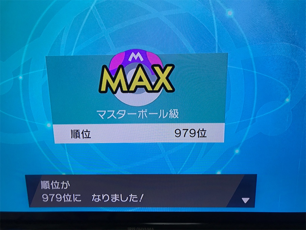 f:id:okura_11:20200804144922j:image