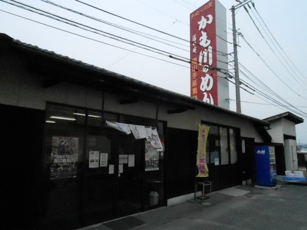 f:id:okuradesu:20160422132357j:plain