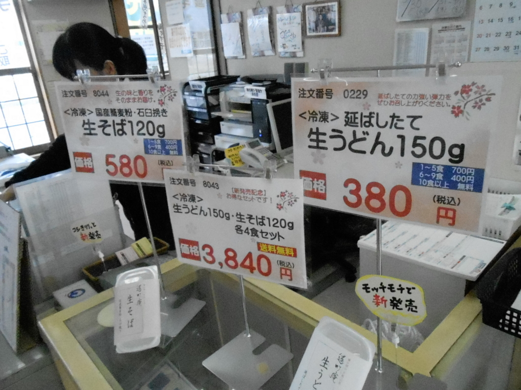 f:id:okuradesu:20160422133143j:plain