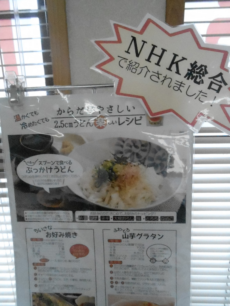 f:id:okuradesu:20160422133246j:plain