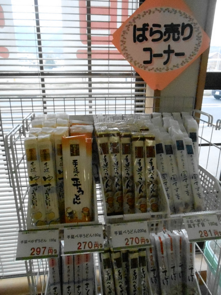 f:id:okuradesu:20160422133258j:plain