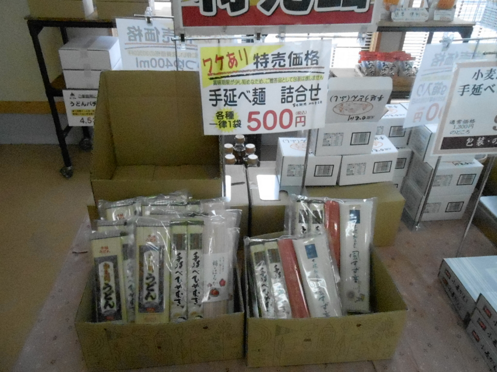 f:id:okuradesu:20160422133341j:plain